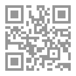 Qr Code نظرية العقد عند الإمام ابن حزم الأندلسي ؛ أصولها ومقوماتها