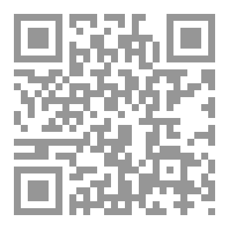 Qr Code مدارج الفقه وأسرار التكليف
