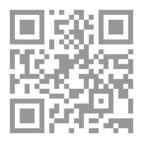 Qr Code النظام الفلسفي لمدرسة الحكمة المتعالية - الجزء الثالث
