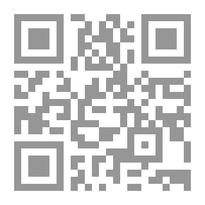 Qr Code الموسوعة التشريعية والقضائية لعقود الفيديك وإنعكاساتها على قوانين المناقصات والمزايدات فى الدول العربية