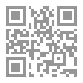 Qr Code مدخل إلى الفلسفة السياسية والإجتماعية