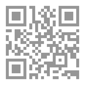 Qr Code خريدة القصر وجريدة العصر بداية قسم شعراء الشام شعراء دمشق والشعراء الأمراء من بني أيوب