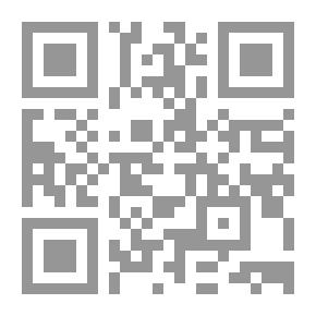 Qr Code صحة الإنسان والعلم الحديث ج1