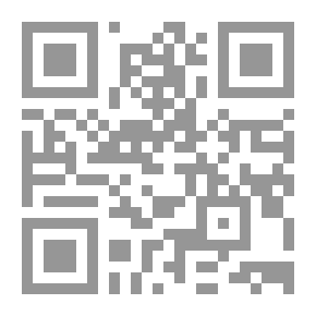 Qr Code 1306 يا باغي الخير أقبل