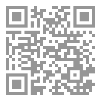 Qr Code موجز تاريخ كل شيء تقريبا