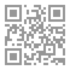 Qr Code قيد الأوابد في مختلف العلوم والفوائد