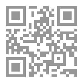 Qr Code De l'Eden à Moise