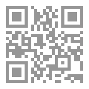 Qr Code المنادمة والنديم ؛ رسالة الى صاحب الجلالة في أدب الملوك
