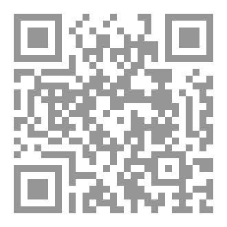 Qr Code الاعمال الكاملة المجلد الحادي عشر