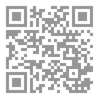 Qr Code بادر الآن قبل فوات الأوان