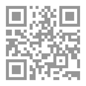 Qr Code مفاهيم ومصطلحات اسلامية معاصرة/ مغالطات وشبهات والرد عليها