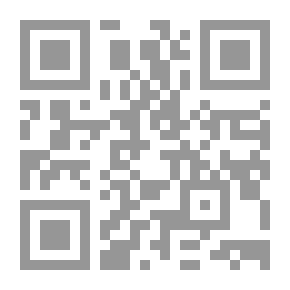 Qr Code الاستعارة المتوحشة ؛ مقاربة نسقية ودلالية في بلاغة الموت في خطاب العشق الشعري