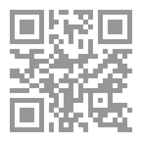 Qr Code الأسود، المجازر الإسرائيلية في القرن العشرين