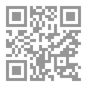 Qr Code الزبد الكافية الشافية في إبراز مكنونات فوائد القافية ؛ سلسلة الرسائل والدراسات الجامعية