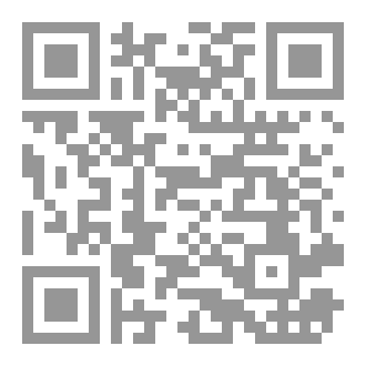 Qr Code آيات الوحدانية