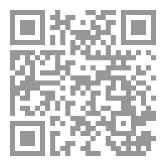 Qr Code المعضلة الأخيرة ؟
