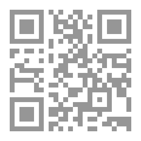 Qr Code البنوك - مدخل محاسبي وإداري