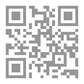 Qr Code الإسلام والمسيحية ودولة إسرائيل