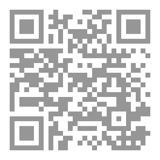 Qr Code الفرنسية