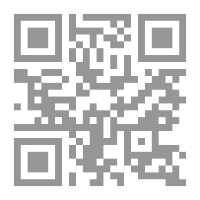 Qr Code التلة الحرام