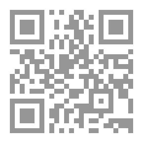 Qr Code المراهق - الجزء الأول