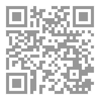 Qr Code الاربعون النوویة pdf