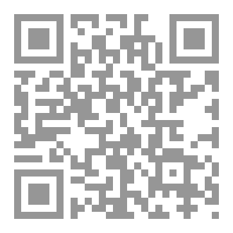 Qr Code المسيح الدجال يطوف بالكعبة نبوءة... هل تحققت؟!