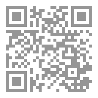Qr Code حين تكلم النهر