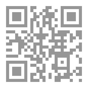 Qr Code موسوعة صلاح ونباتات القرآن
