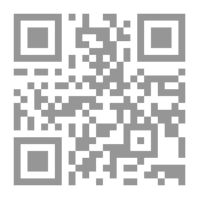 Qr Code الدفوع والطلبات العارضة في قانون المرافعات المدنية والتجارية