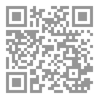Qr Code كتاب رقم ( 505 ) من سلسلة الكامل