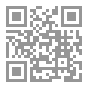 Qr Code المنهج الحديث في علوم الحديث