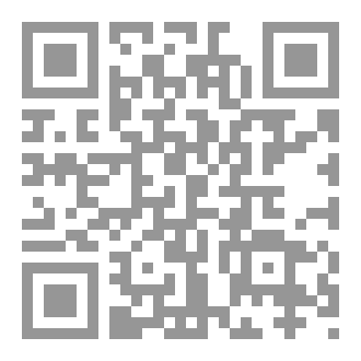 Qr Code فقه احكام الدين والضمان فى شريعة النبى العدنان