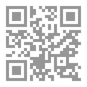 Qr Code الثورة اسمي: يوميات نسائية مصرية من ثمانية عشر يومًا في التحرير