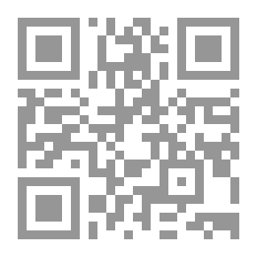 Qr Code Sedition In The Holy Qur'an