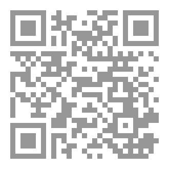 Qr Code الاخلاق عند اهل البيت عليهم السلام الجزء الثاني