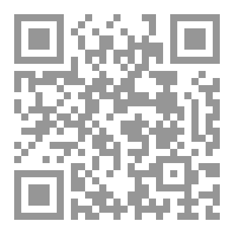 Qr Code المفاهيم القرآنية من سورة هود