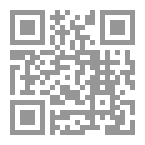 Qr Code موسوعة المنهج الدراسي الجديد، المعلوماتية وعلم الاتصال والتواصل