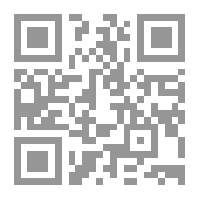 Qr Code ضمانات عدم المساس بالحرية الفردية