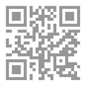 Qr Code الوجيز في شرح الحقوق العينية الأصلية (وفقاً لأحكام قانون المعاملات المدنية الإماراتي رقم `5` لسنة 1985 وتعديلاته)