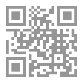 Qr Code اذا بليت بظالم كن ظالما