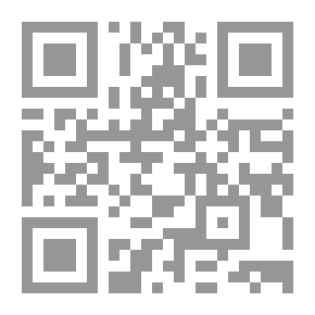 Qr Code المرأة العربية في ظلال الإسلام