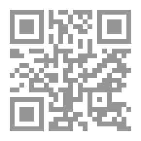 Qr Code الدرر النقية بشرح المنظومة الخزرجية المسماة بـ (الرامزة)