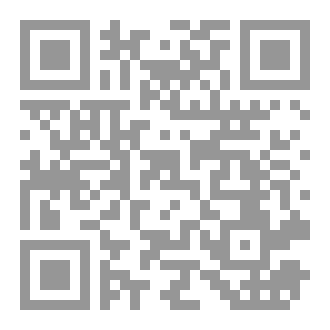 Qr Code حميد الله الهندي!