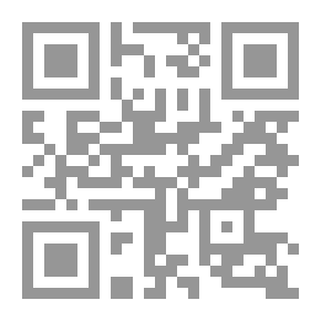 Qr Code الآلهة والكائنات الأسطورية المركبة في سوريا وغرب بلاد الرافدين في الألف الثالث قبل الميلاد
