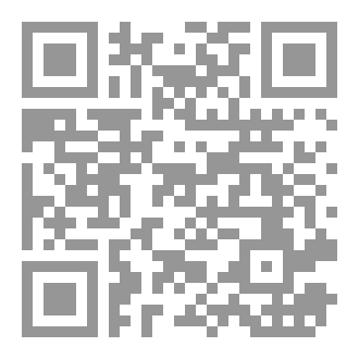 Qr Code قرض حياة