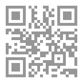 Qr Code جنة لم تسقط تفاحتها