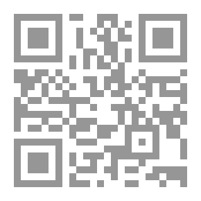 Qr Code جامعة سيدة اللويزة 1978 - 2005 ؛ الحلم والحقيقة
