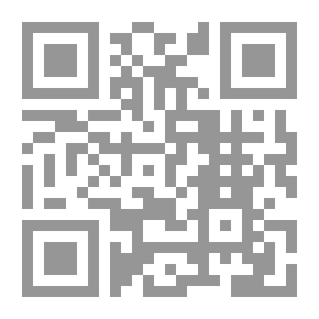 Qr Code قاموس فلسفي ، المجلد 07