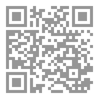 Qr Code خفايا صامتة